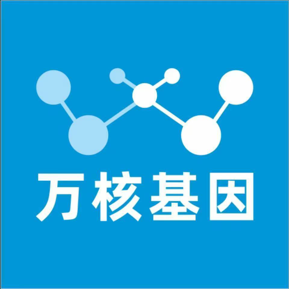 随州曾都区万核基因DNA亲子鉴定中心